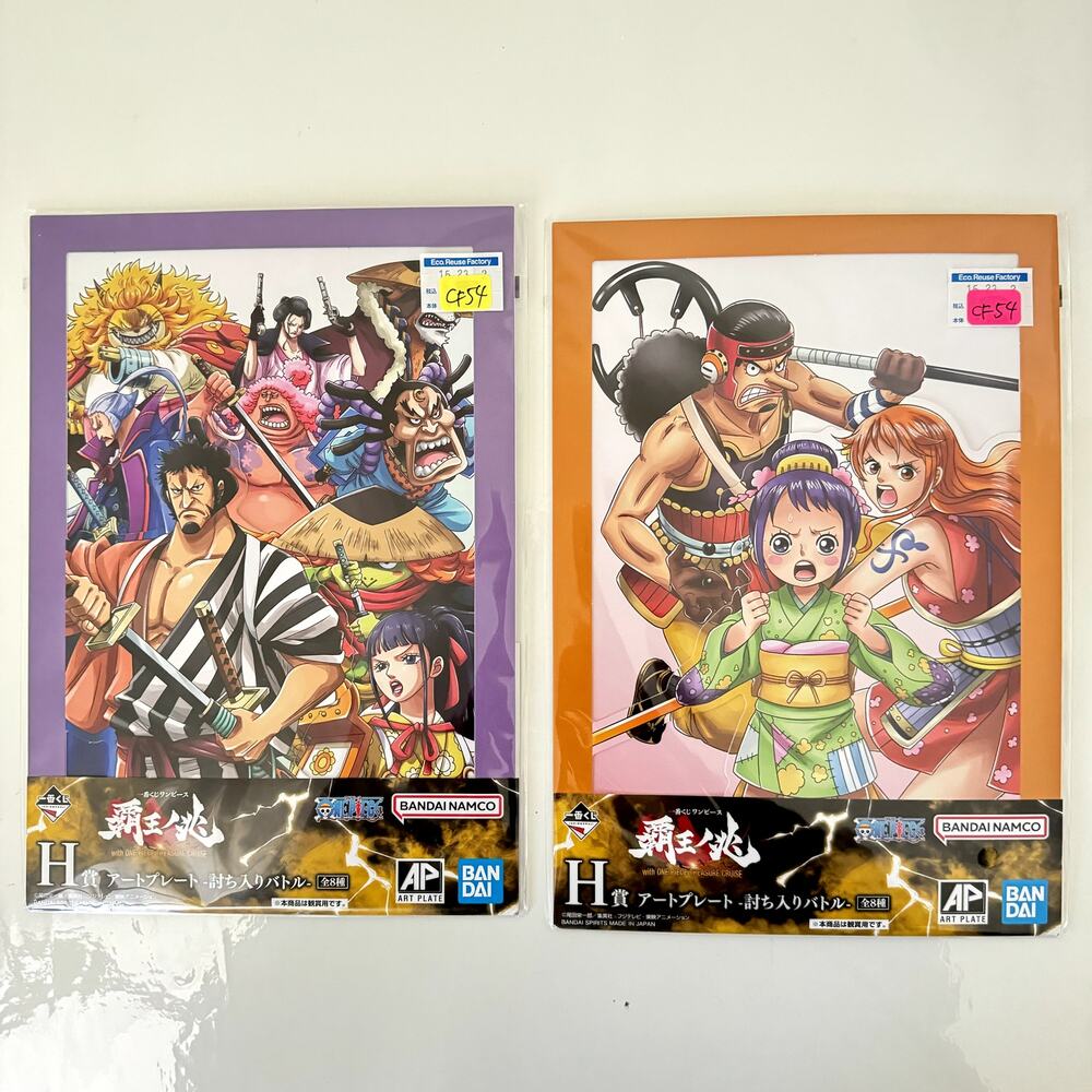 Haoh No Shou with One Piece Treasure Cruise Ichiban Kuji Visual 3D‎ Plate Board